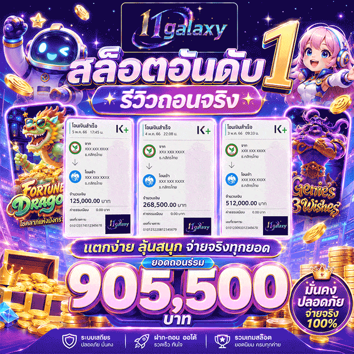 ชวนเพื่อนรับทันที 30%