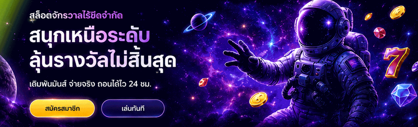 รีวิวสลิปโอนจริง 1,128,900